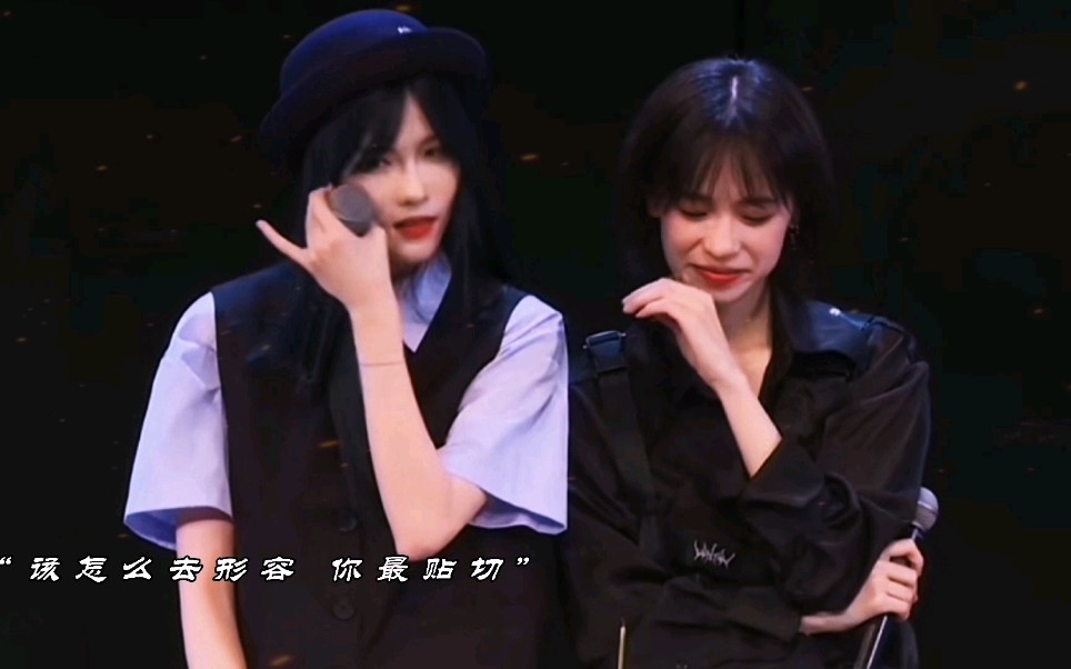 歆璐王秭歆杨可璐xql我生气了快哄我