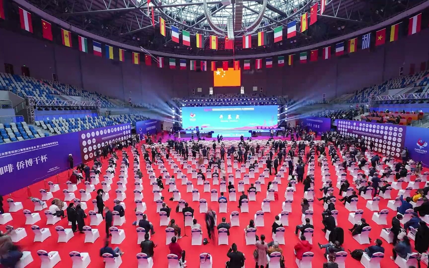 浙江,青田侨博会,开幕式