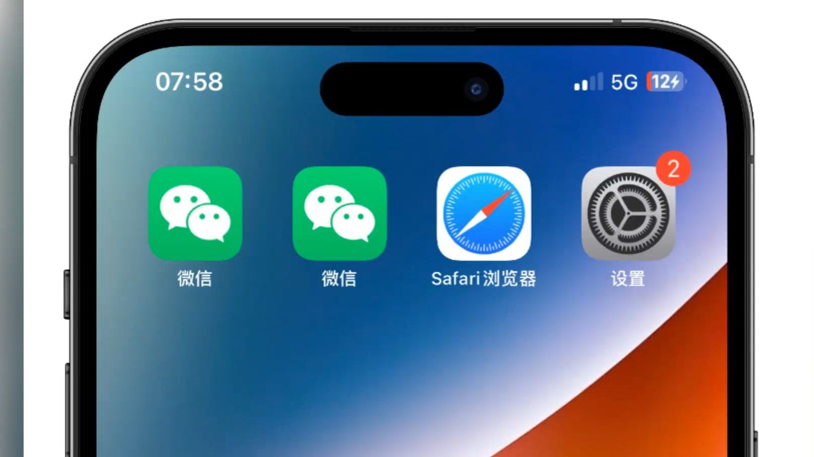 ios微信分身怎麼弄/iphone微信雙開安裝教程