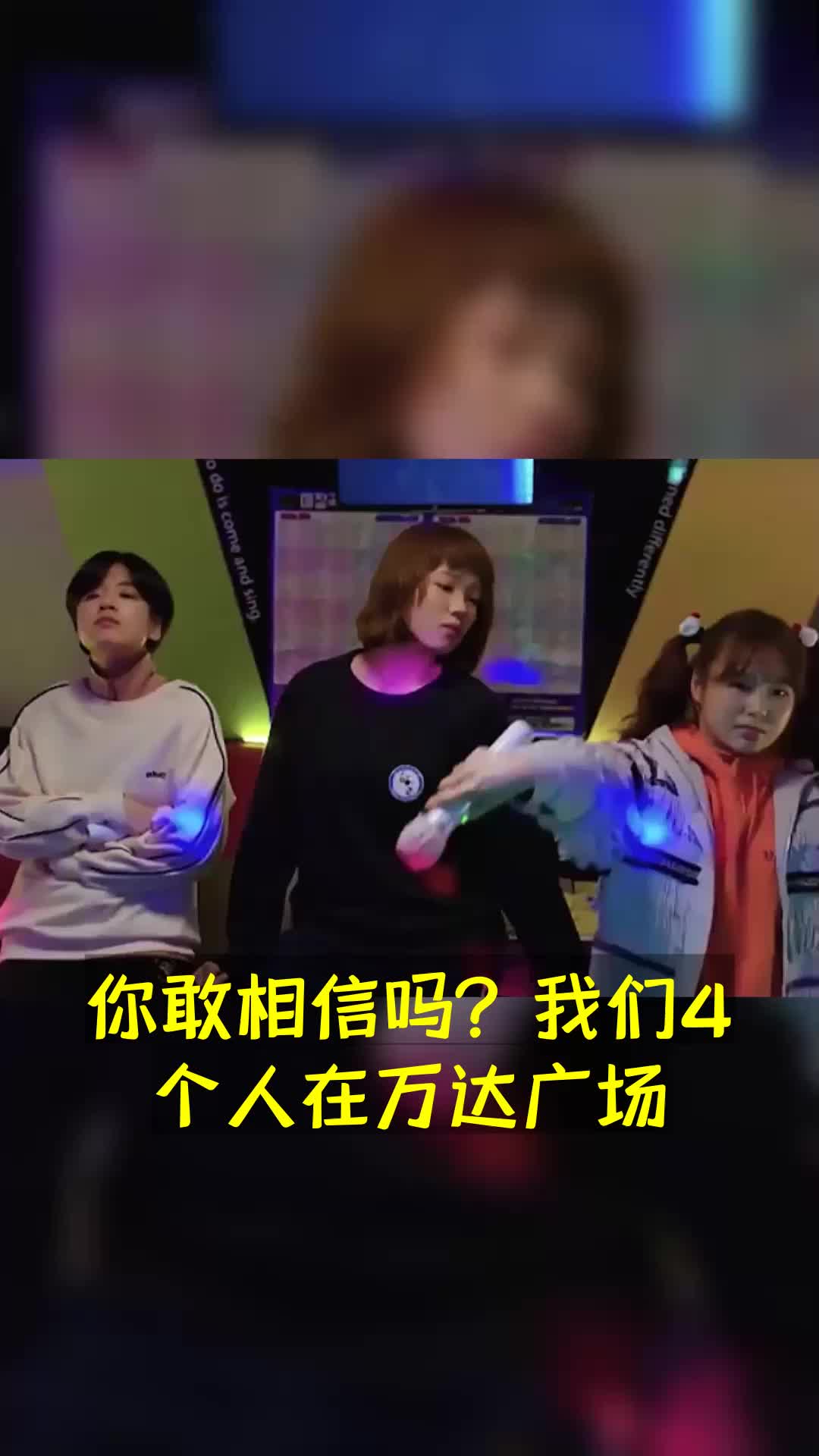 番禺KTV市桥ktv魔方KTV团购套餐ktv量贩价格ktv哔哩哔哩bilibili