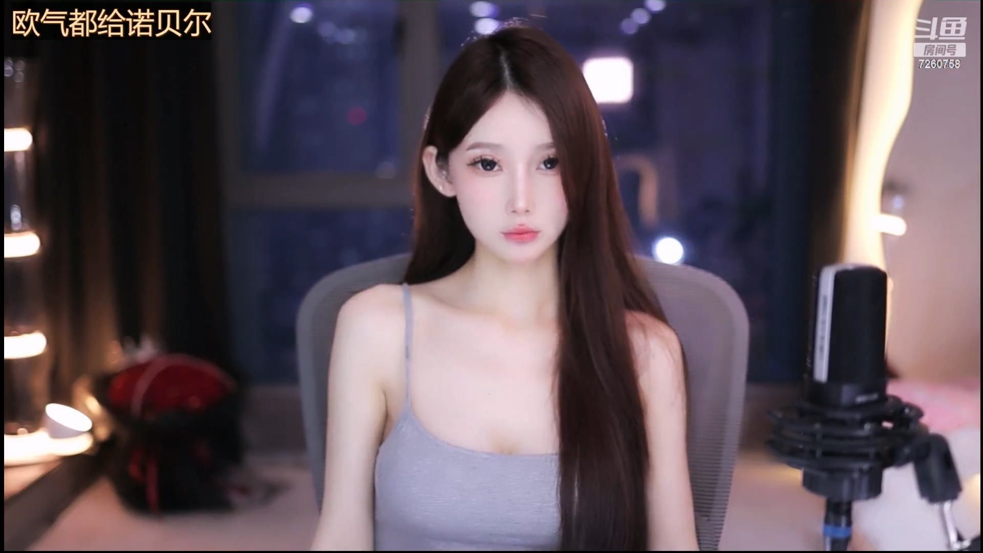 [2024-05-21 20-59-40][ella亦亦][汇报!在哪?干嘛?和谁]