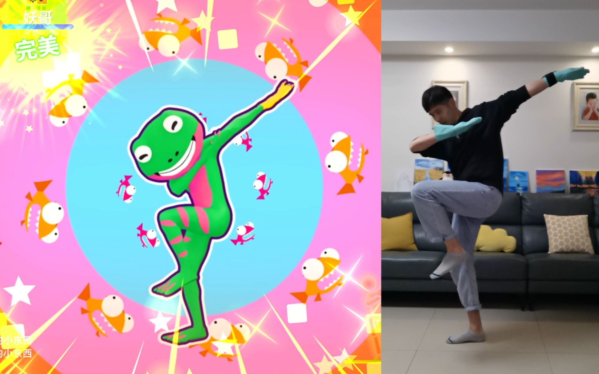 《dame tu cosita》腹部撕裂者~(舞力全开)_舞力全开