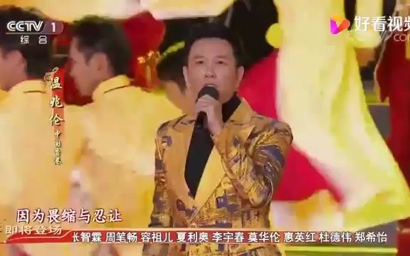 [图]（2021年春节）温兆伦 -1981年香港电视剧《霍元甲》主题曲