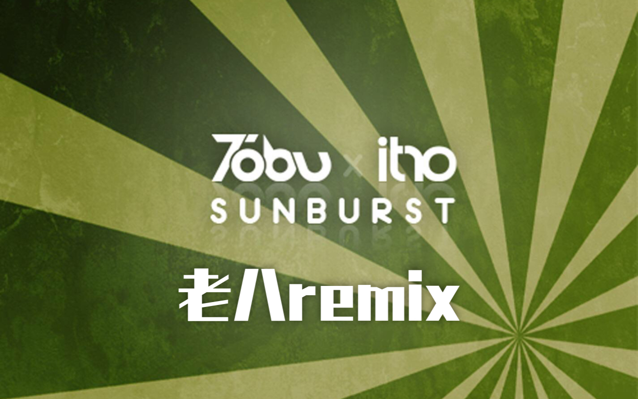 tobusunburst(老八remix)哔哩哔哩bilibili