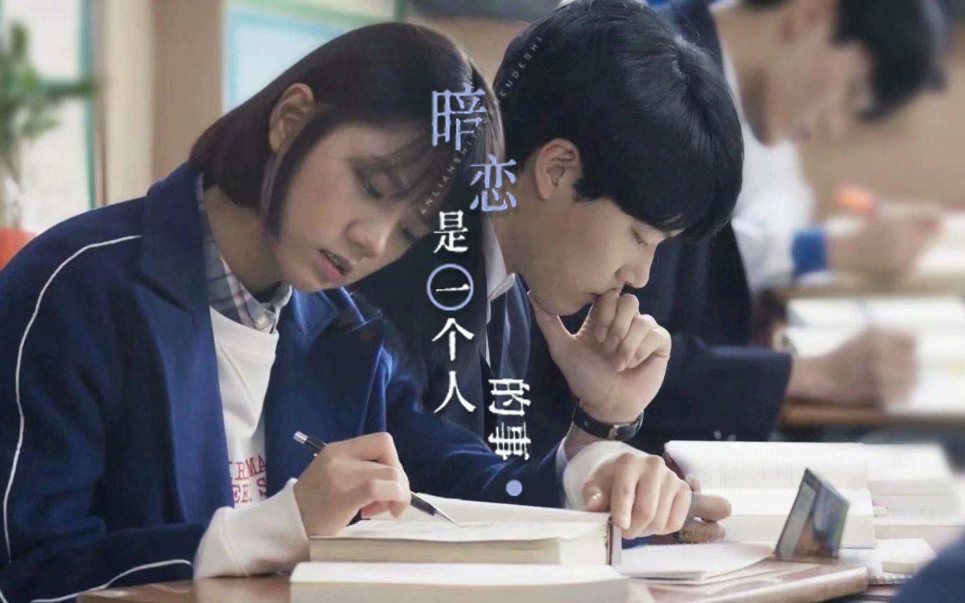 【狗焕x德善】"德善,我喜欢你".