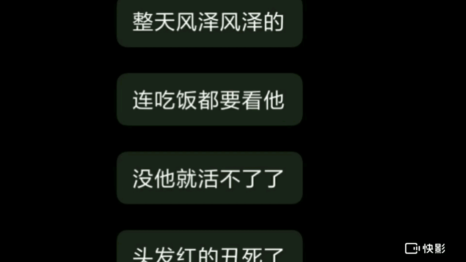 (牛马竟在我身边)看来以后要离那种人远点