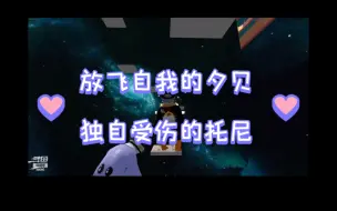 Descargar video: 夕贝：我没有怼过人啊 仙哥：你师傅不是人嗷