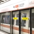 【地下铁】深圳地铁2号线02A3506长型列车驶出沙头角站