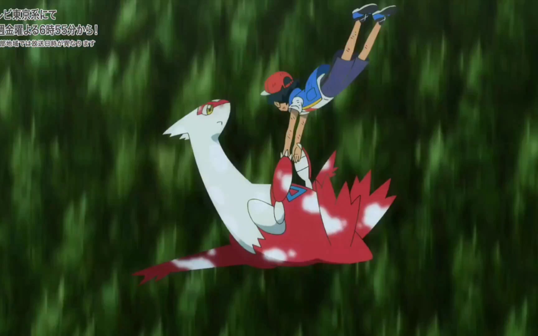 超级真新人小智拯救拉帝亚斯(目标是宝可梦大师)