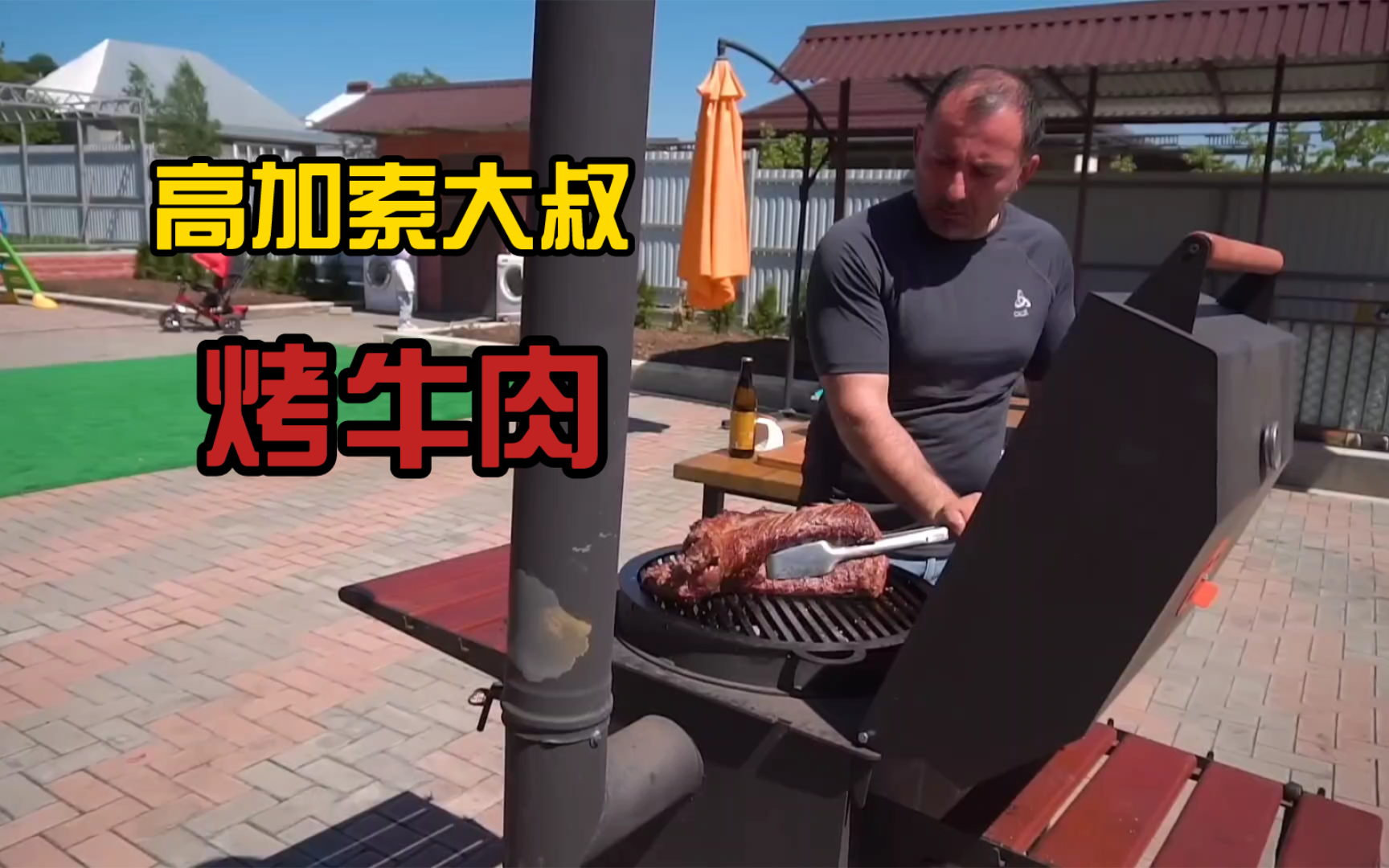 烤箱里的烤肉_烤牛肉