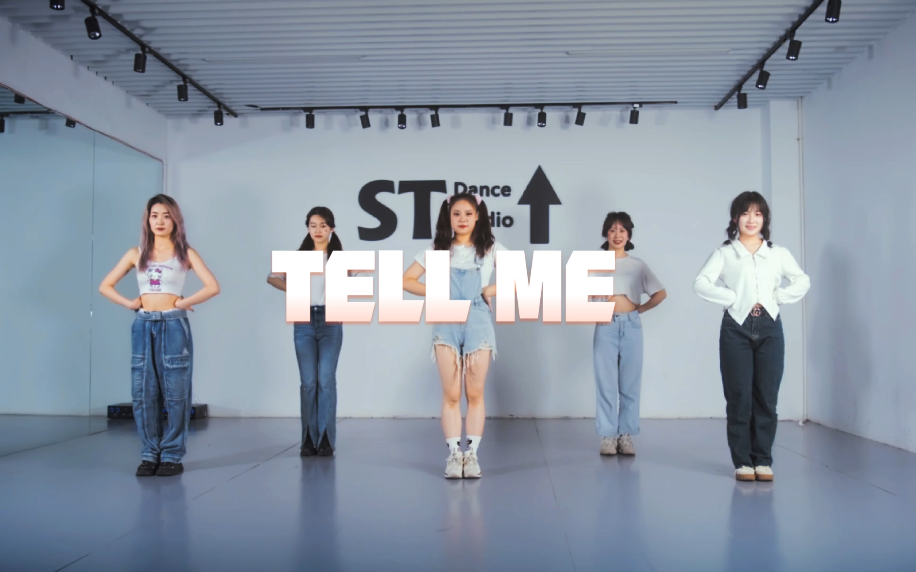 Jazz爵士舞沐颜编舞《tell me》哔哩哔哩bilibili