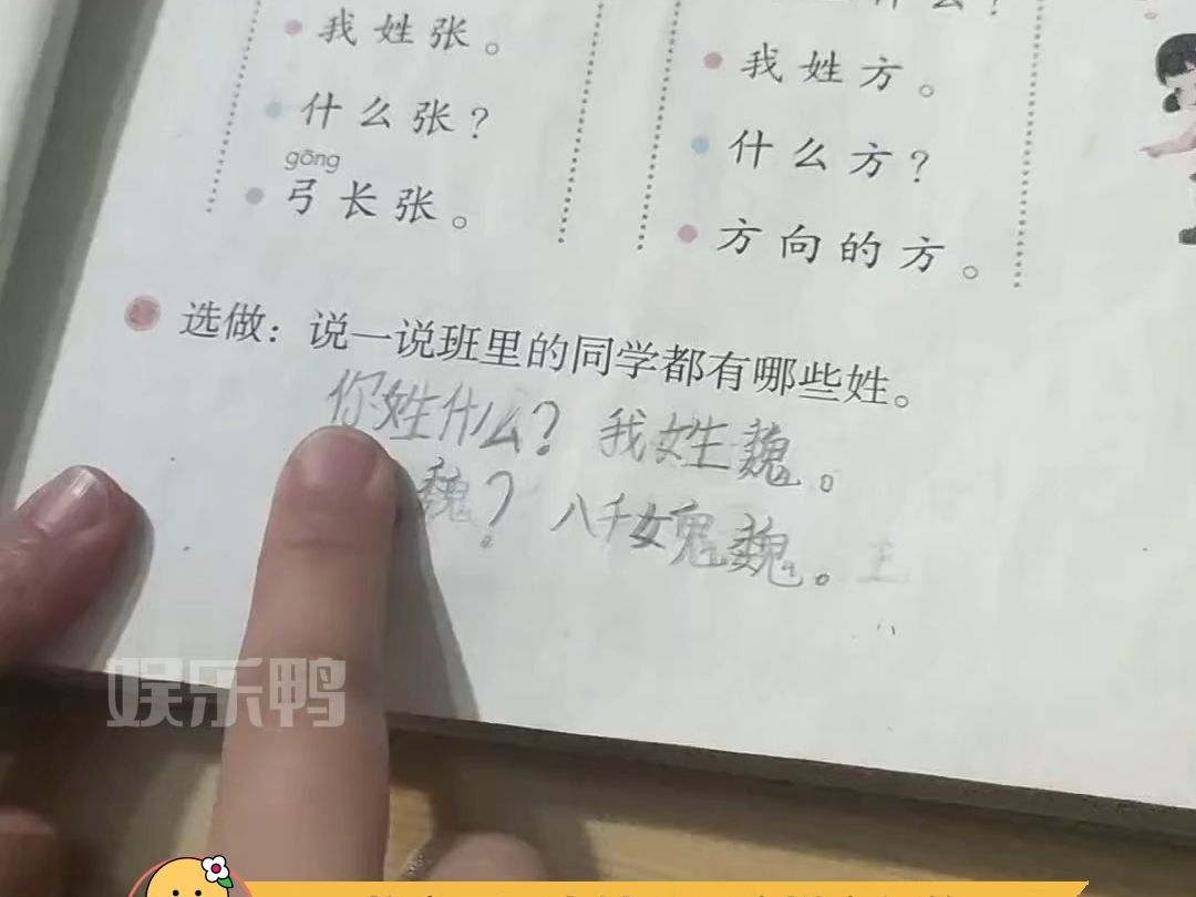 我姓赵,叉着走的赵哔哩哔哩bilibili