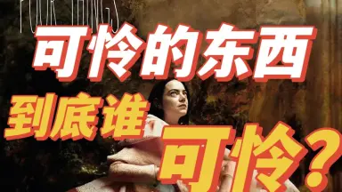 欧美恋童癖-哔哩哔哩_Bilibili