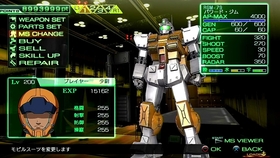 Ps3高达外传 吉姆iii 哔哩哔哩 つロ干杯 Bilibili