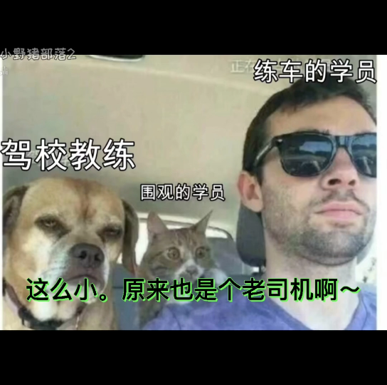 广东人吃福建人的梗是这样来的~哔哩哔哩bilibili