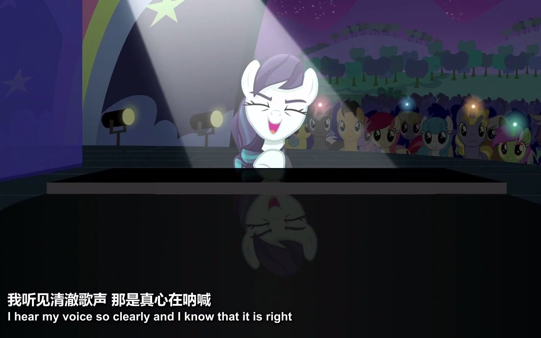 [图]【MLP/小马宝莉】The Magic Inside 60FRS补帧