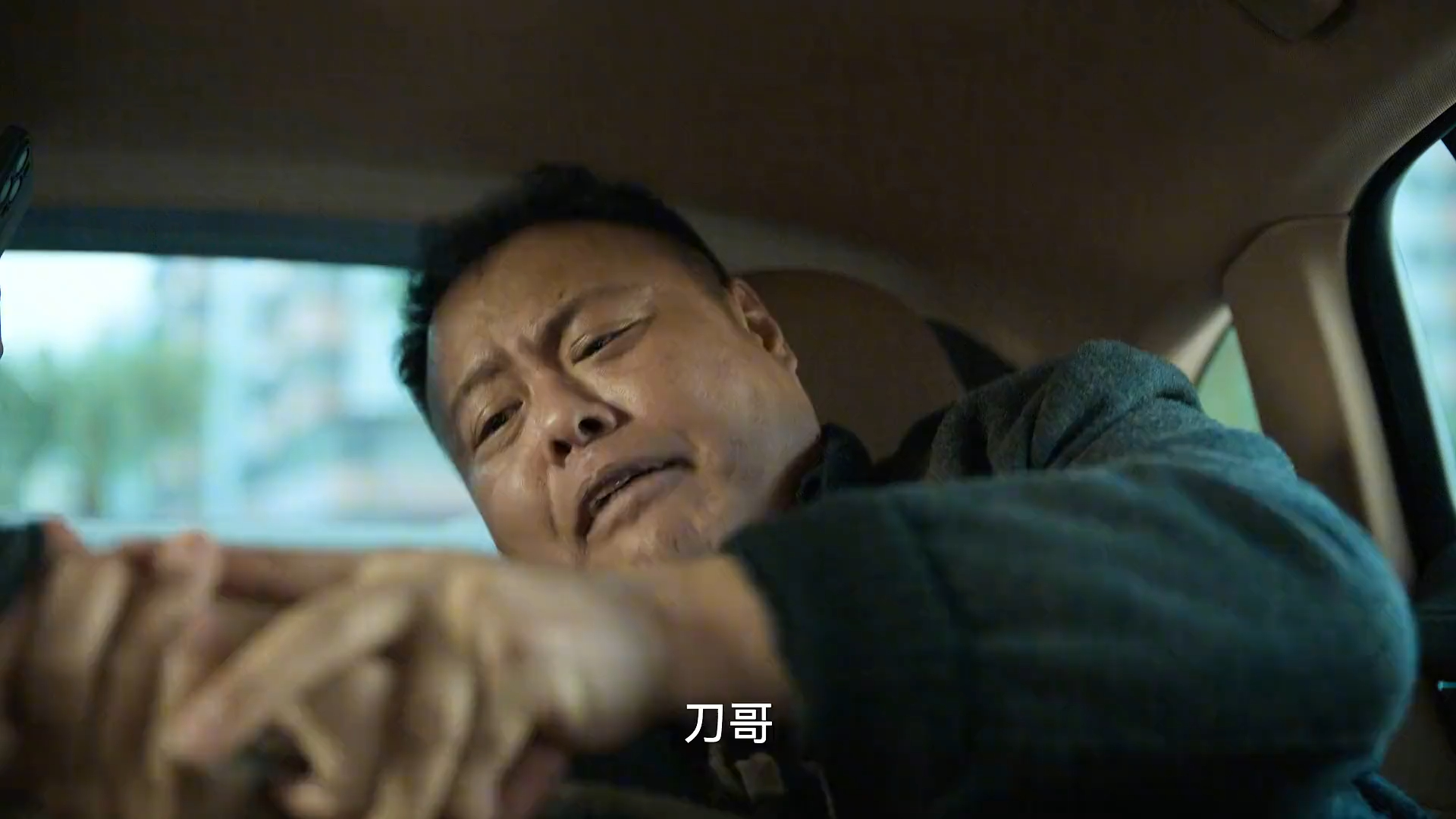 唐小虎刀哥太狠了 逼人连续献血三次.