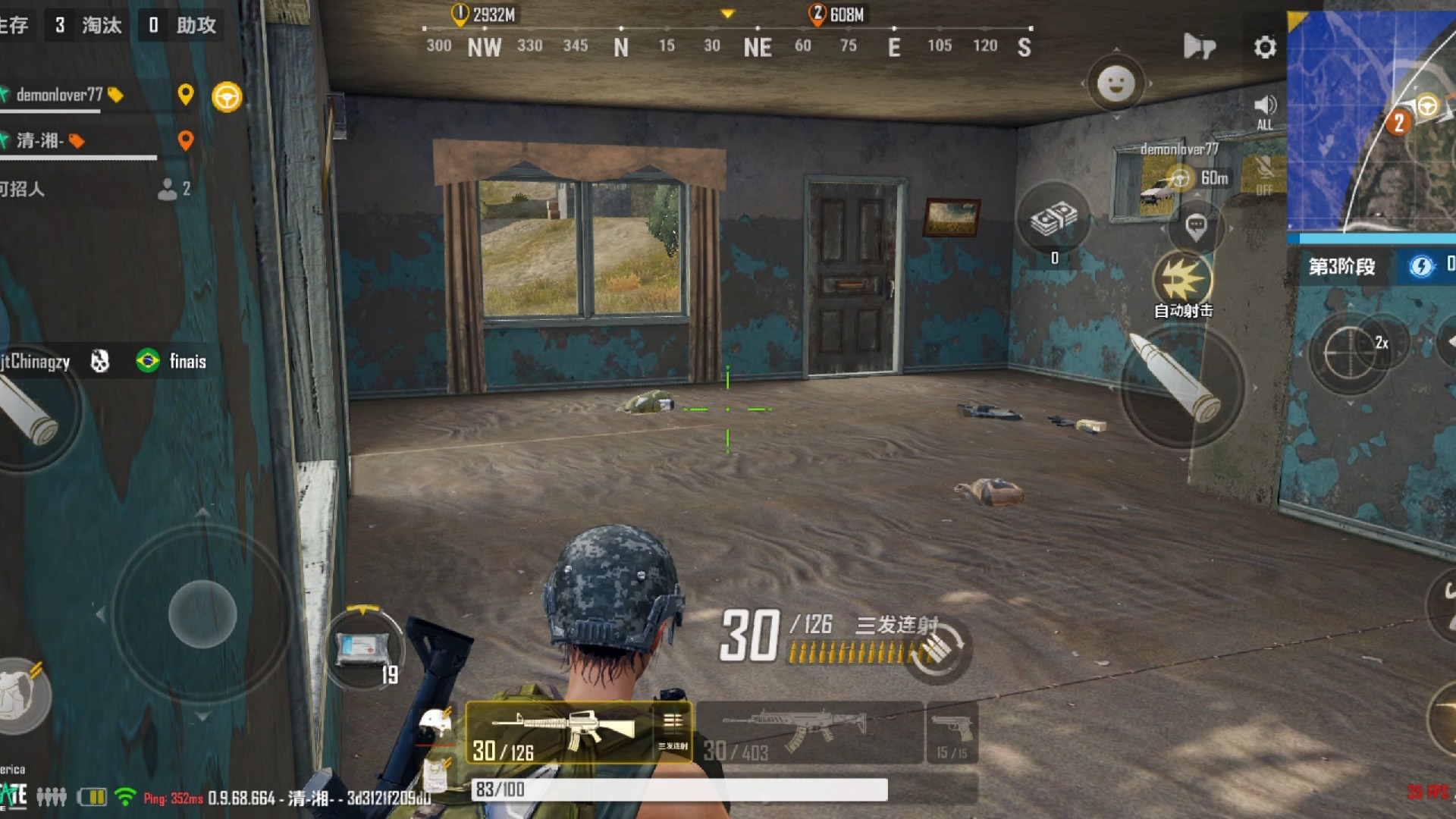 如何获取最新的上线信息？