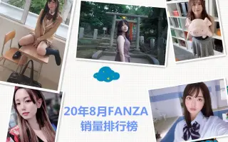 いち 夏 fanza 永野