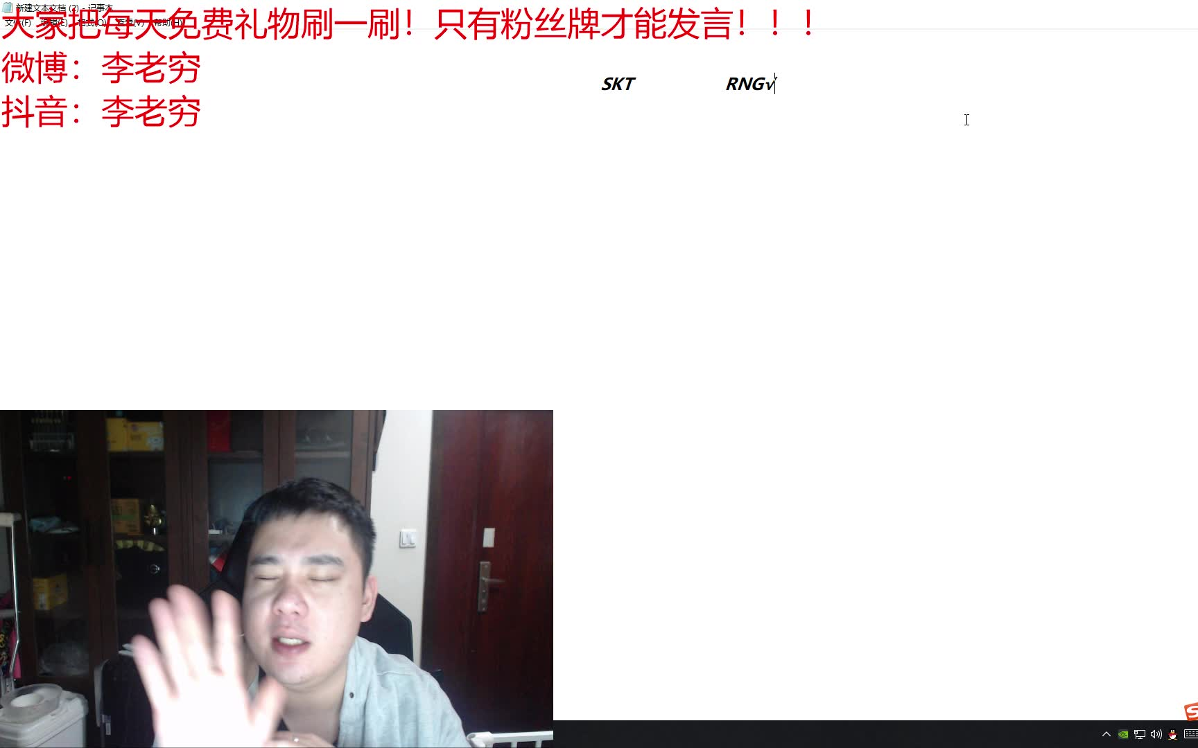 李老八死亡嗨板day2theshy就是当代伤仲永