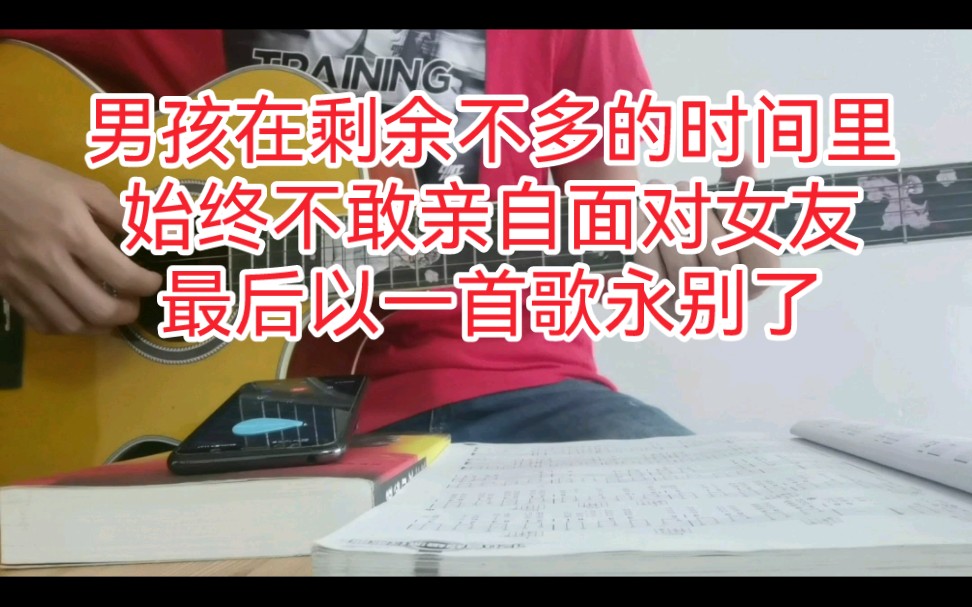 [图]这是一份感人又带有悲伤的爱情