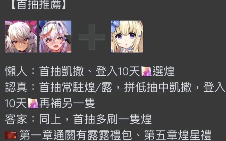 天下布魔四月份虚宝码魔晶石1000顺便出全动画