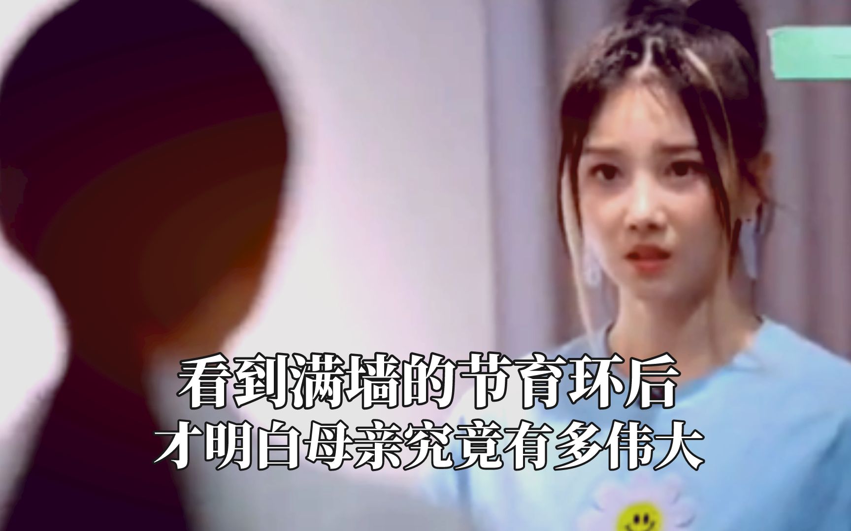 看到满墙的节育环后,才明白女性究竟有多伟大哔哩哔哩bilibili