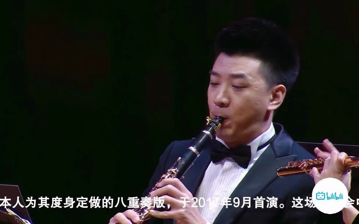 钢琴小提琴大提琴管弦八重奏鲍元恺炎黄风情组曲选段小放牛于1991年首
