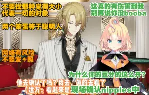 Download Video: 【Luca/Millie/熟】混沌又温馨的刻薄课堂/现场确认奶豆的距离（？