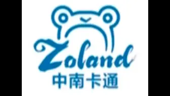 【ZOLAND】中南卡通历年logo（2003~现在）