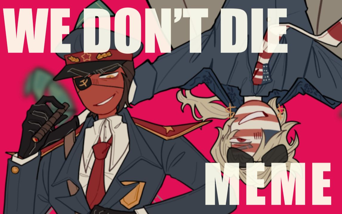 [图]【Countryhumans/meme】WE DON'T DIE 冷战组