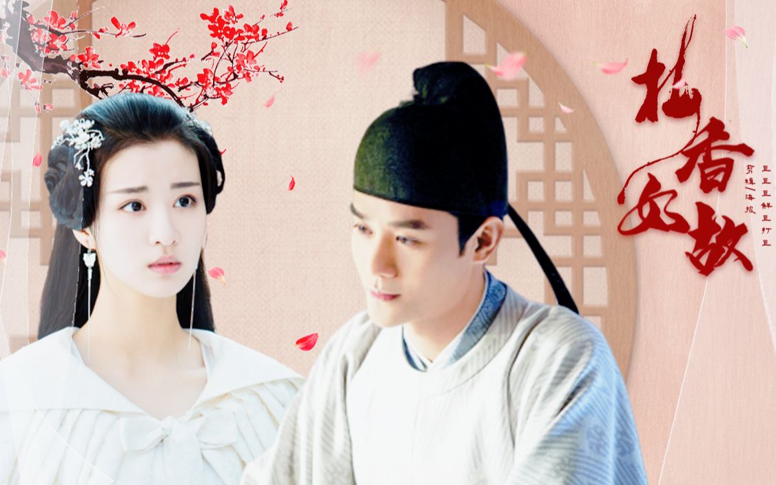 孤城闭清平乐帝妃王凯x王楚然若有来世盼你我结寻常布衣