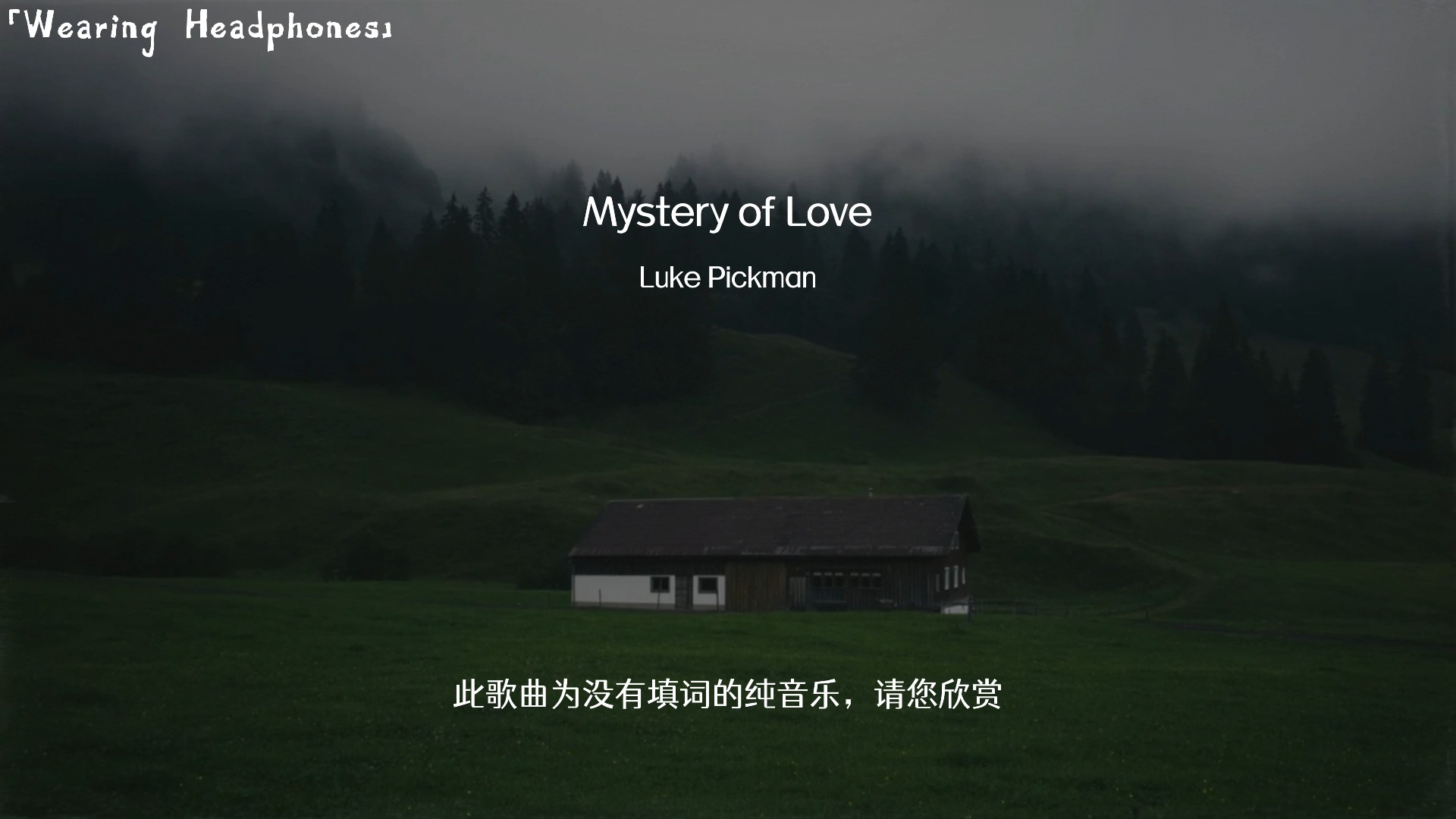 Mystery of LoveLuke Pickman哔哩哔哩bilibili