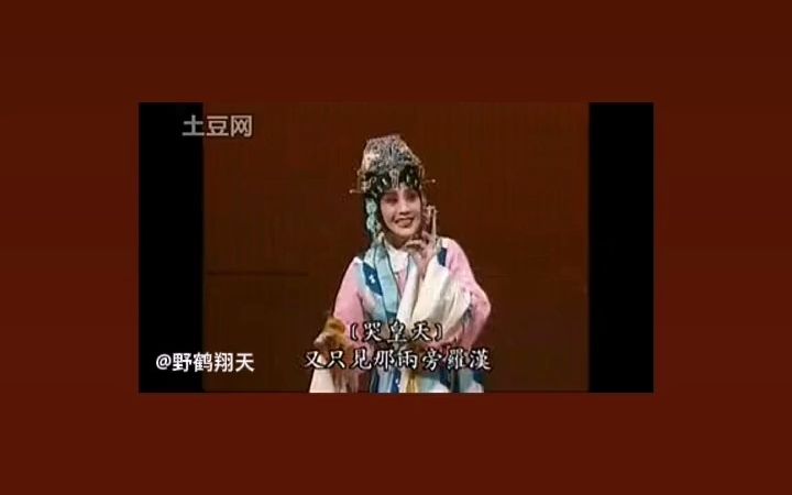 【昆曲】《思凡》哔哩哔哩bilibili