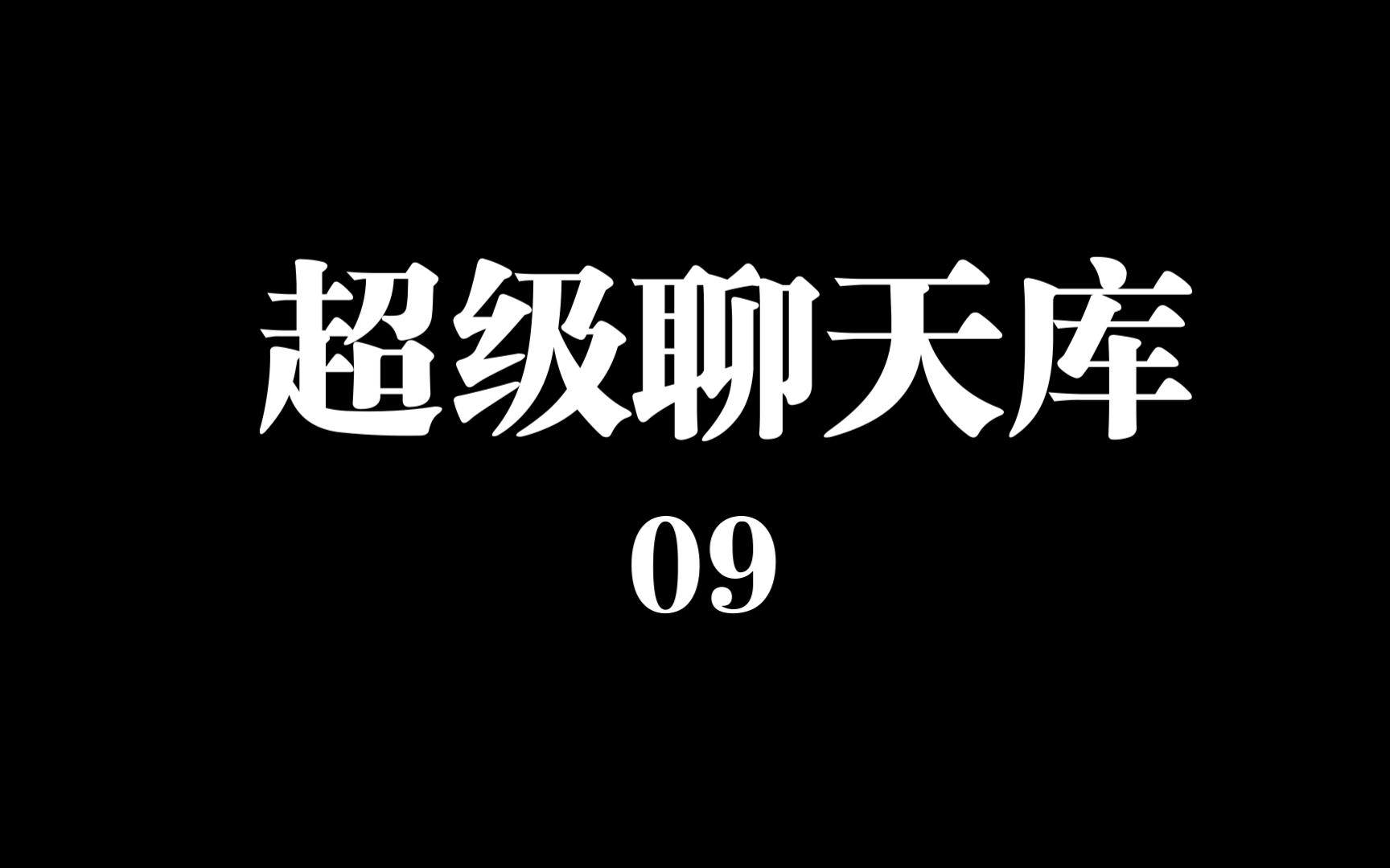 [图]、聊天时，女生对你有兴趣的表现有哪些？案例分析！上