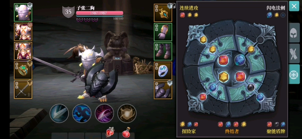 《魔渊之刃》鬼畜终结力盾,爽就完了!直抽抽