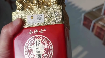 纯粮酿造好喝不上头 #小神女龙头酒 #龙头一响黄金万两