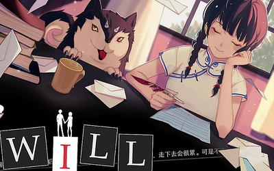 《will:美好世界》全成就cg语音欣赏