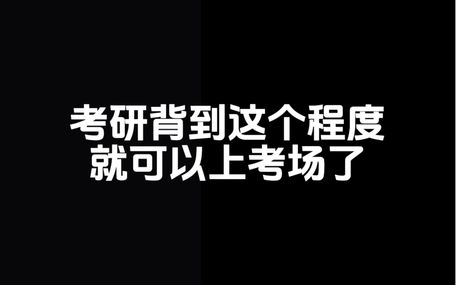 考研考场多少没有吗（考研考场一个考场多少人） 考研科场
多少没有吗（考研科场
一个科场
多少人）《考研每科考场一样吗》 考研培训