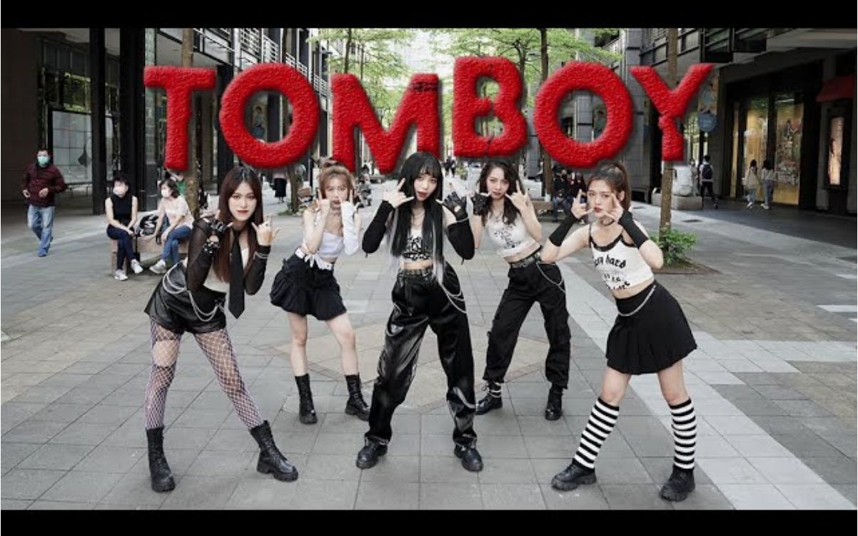 [台湾省KEYME爽利TOMBOY] (G)IDLE 'TOMBOY' Dance Cover by KEYME fr哔哩哔哩bilibili