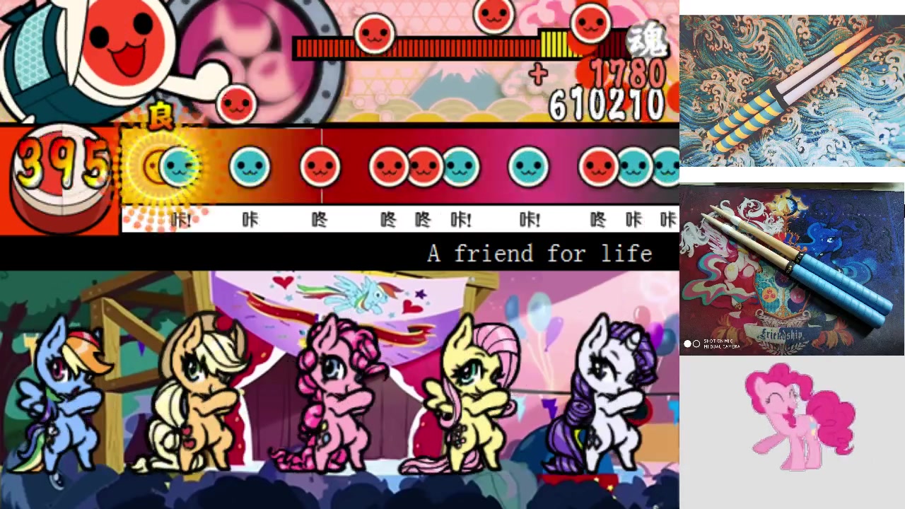 [图]【太鼓xMLP】Equestria Girls ED：A friend for life 太鼓次郎自制谱