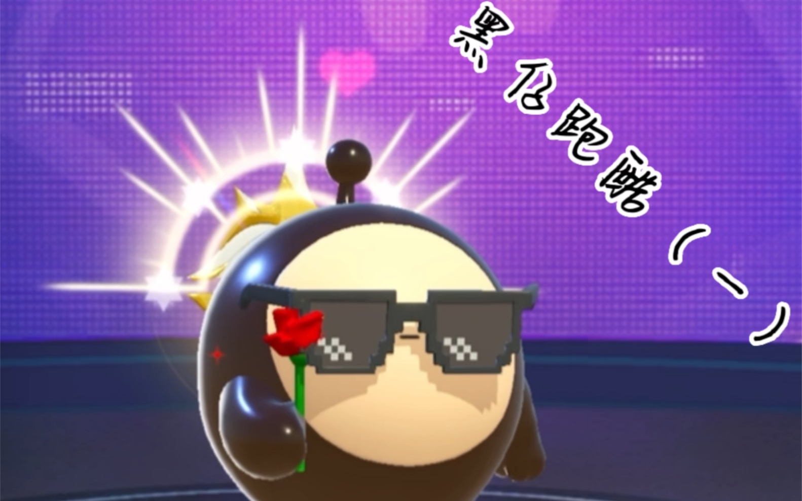 蛋仔派对黑仔潮流跑酷(一)