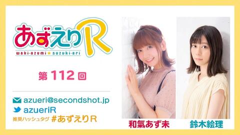 帰ってきた たまゆらじおダイジェスト版 哔哩哔哩