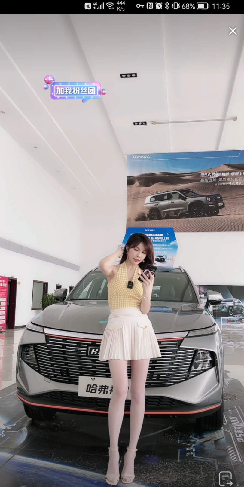 2023第23发小姐姐白丝白色一字带高跟凉鞋