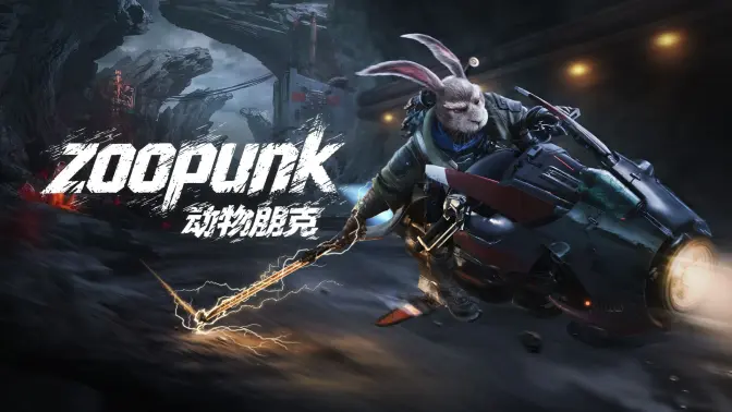 国产动作游戏《动物朋克》首曝 | Xbox全球发布会实机PV