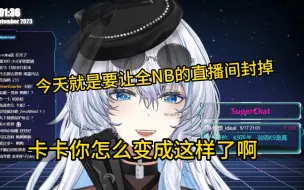 Download Video: 【星律动】星律动众人再聚厂长直播间，重现往昔欢声笑语