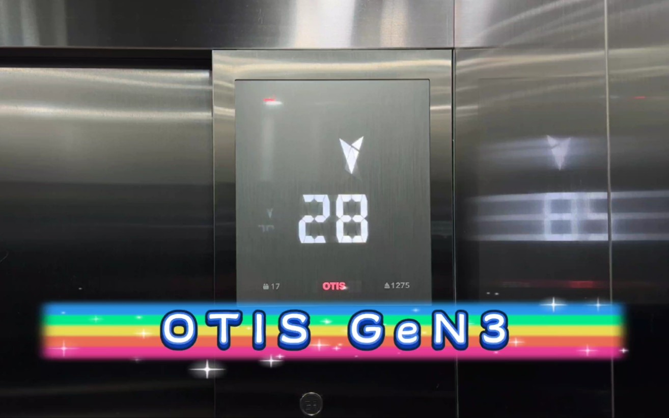 【G6333】OTIS GeN3电梯ⷥ—京江苏科技大厦哔哩哔哩bilibili