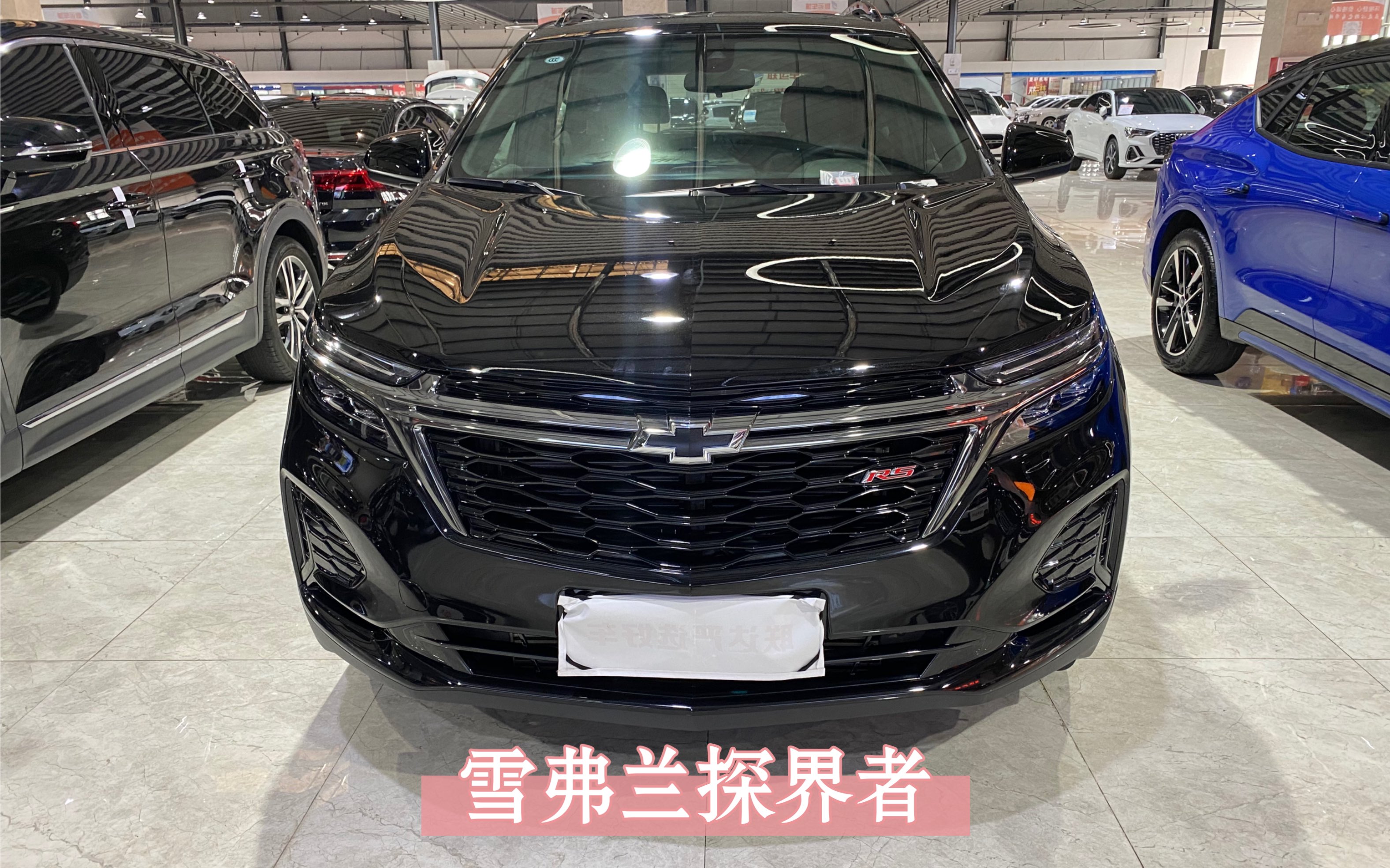雪佛兰 探界者 2022款 轻混 550t rs 智能拓界版,22年4月上牌,2800
