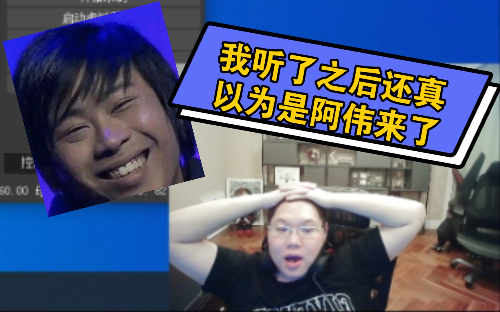 PDD:记得年糕来我YY装卢本伟 还真把我唬住了_哔哩哔哩bilibili_英雄联盟