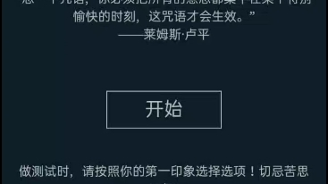 守护神测试哔哩哔哩bilibili